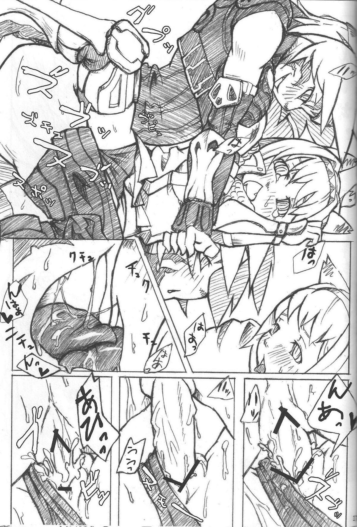 (C74) [Bookshelf (鈴ノ)] わがやのねこはLLサイズ♪ (ファイナルファンタジー XI)