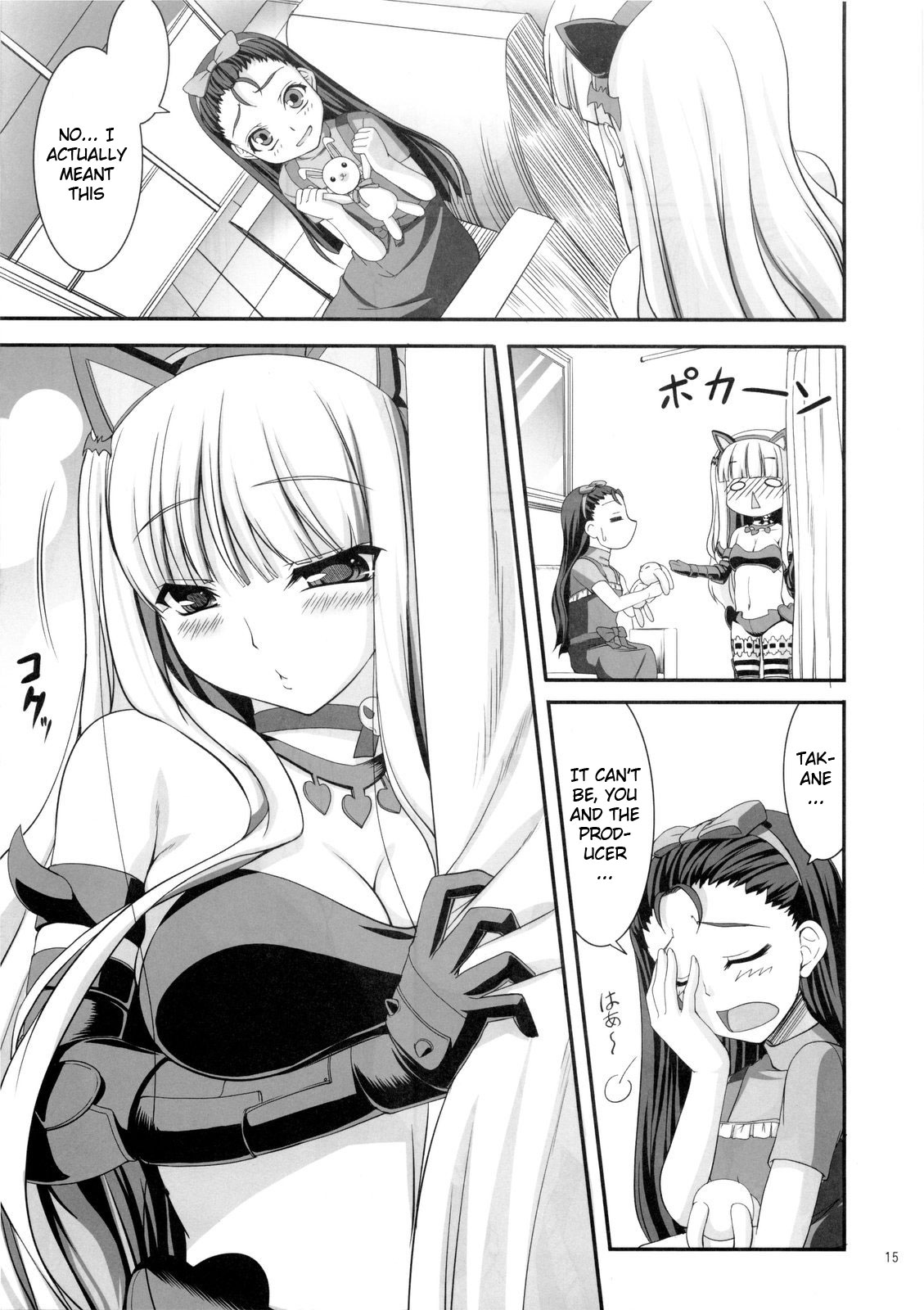 (C77) [木鈴亭 (木鈴カケル)] Favorite Memory's (アイドルマスター) [英訳]