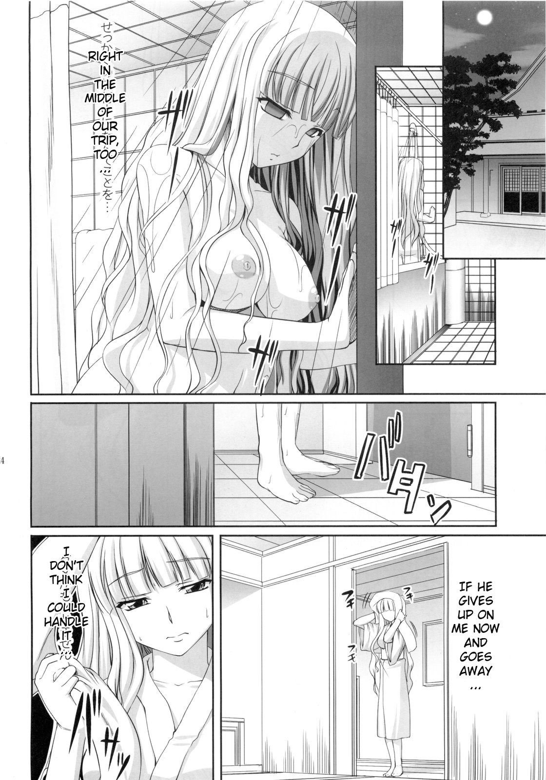 (C77) [木鈴亭 (木鈴カケル)] Favorite Memory's (アイドルマスター) [英訳]