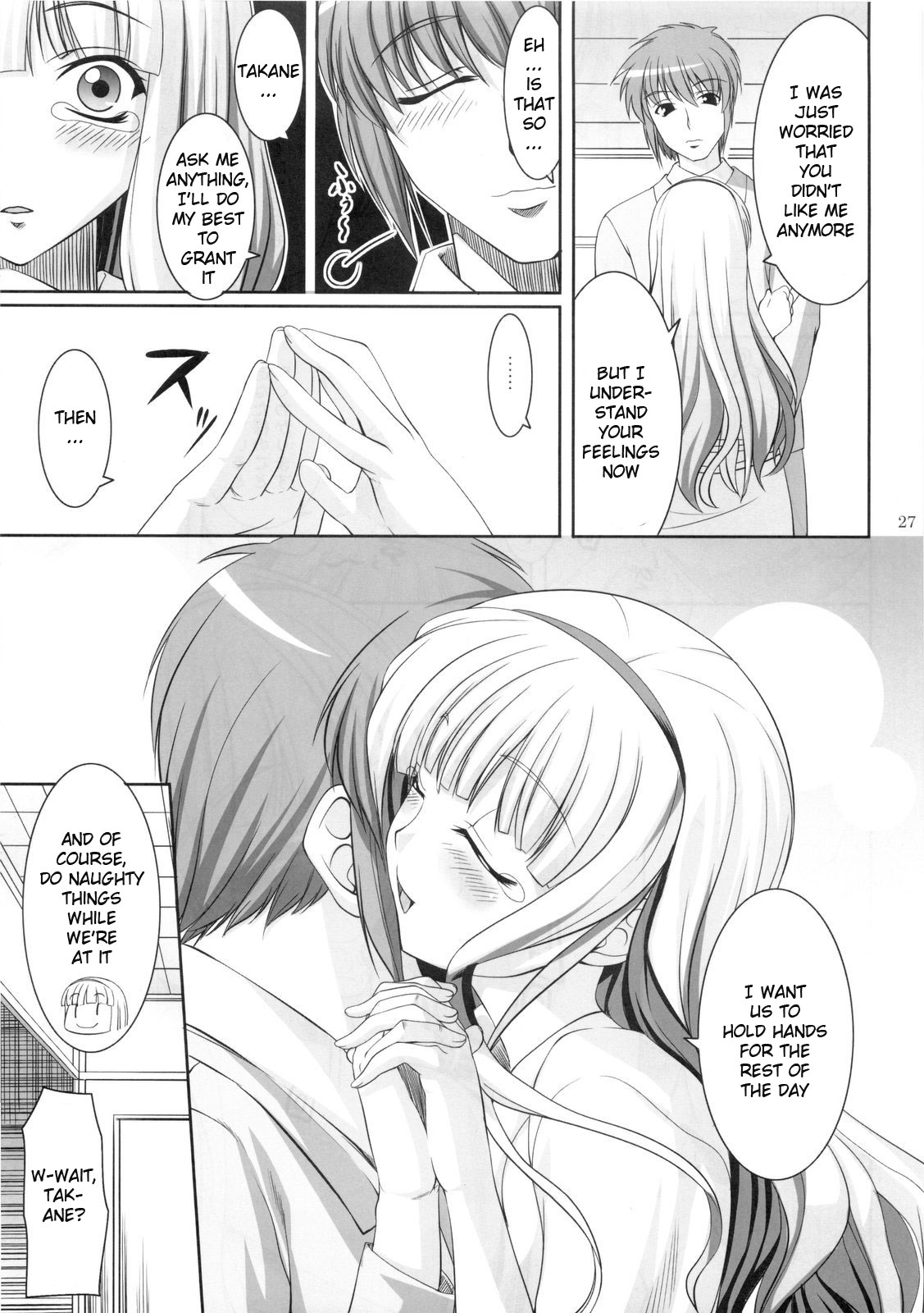 (C77) [木鈴亭 (木鈴カケル)] Favorite Memory's (アイドルマスター) [英訳]