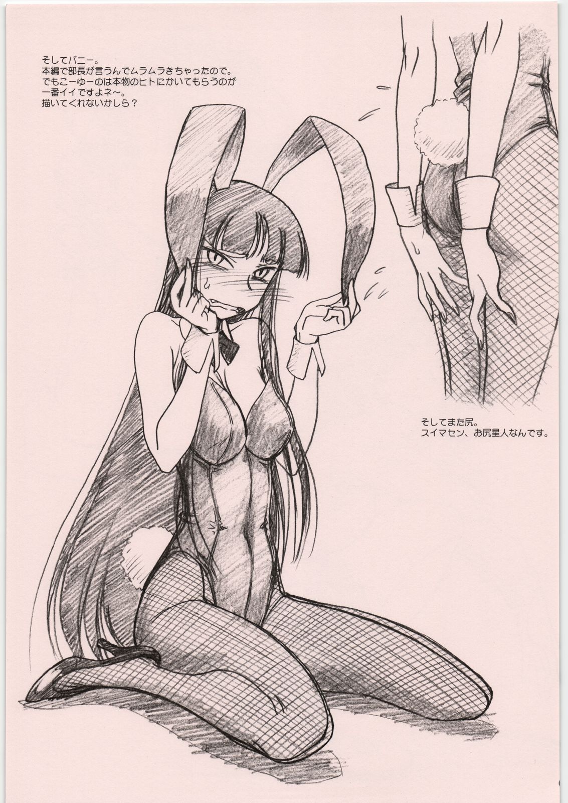 (C76) [メコンデルタ (Route39、ぜんき)] NEXT "C" VOL.18 (よろず)