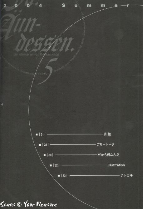 (C66) [北春日部老人会 (望登穂)] Ja! Äundessen.5 (ヘルシング)