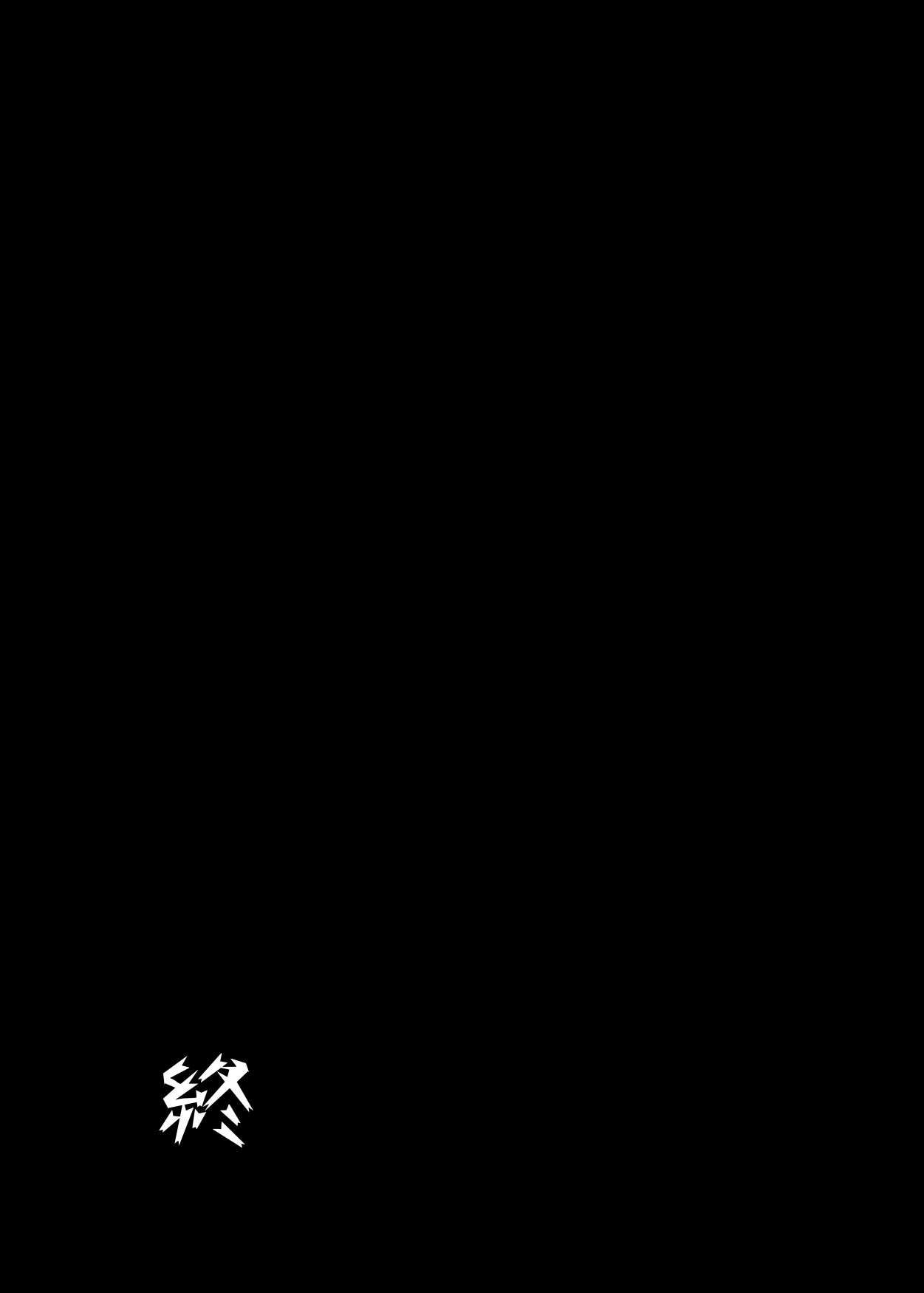 [黒玉屋 (紅玉)] 超電磁砲の開発中 (とある科学の超電磁砲) [DL版]