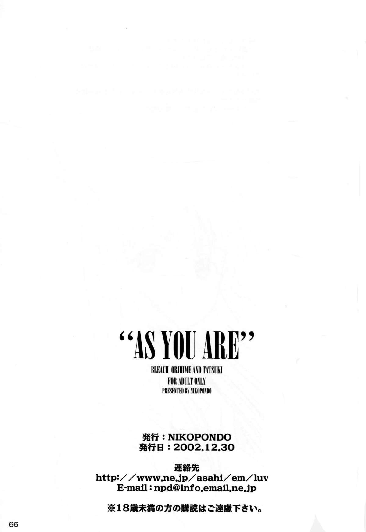 (C63) [NIKOPONDO (青山怜央)] "AS YOU ARE" (ブリーチ) [英訳]