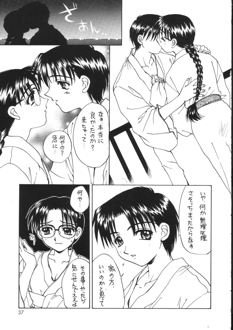 (C53) [スカポン堂 (香川友信、矢野たくみ)] Melty Heart (トゥハート)