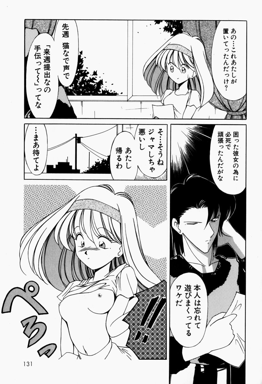 [黒岸風興] メイドのお仕置き