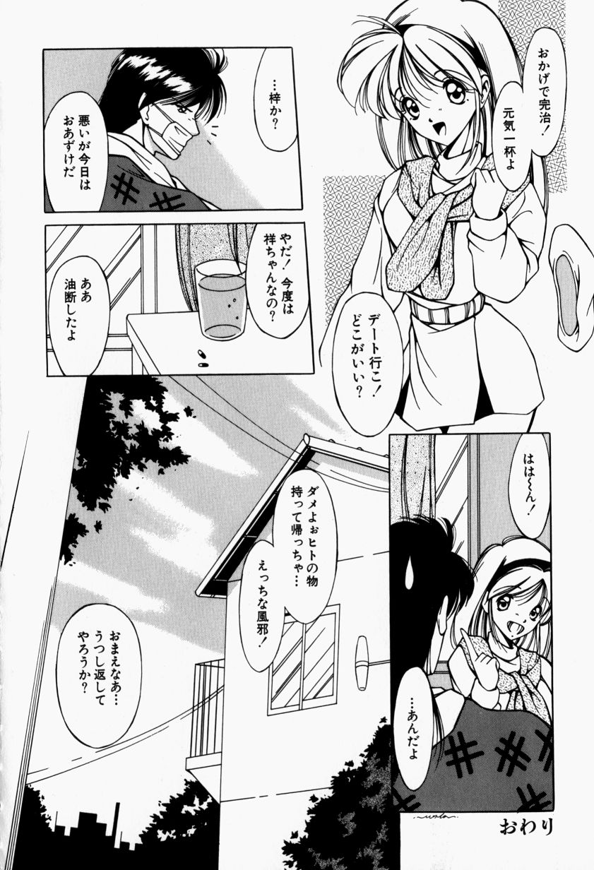 [黒岸風興] メイドのお仕置き