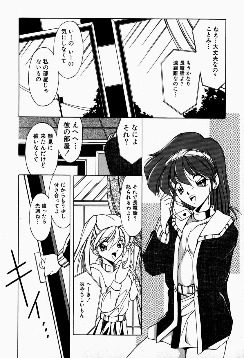 [黒岸風興] メイドのお仕置き