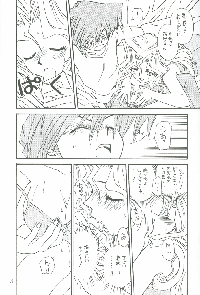 (C59) [宝来菜館、風神軒 (杜川春)] 夜ごとの決闘者 (遊☆戯☆王!)