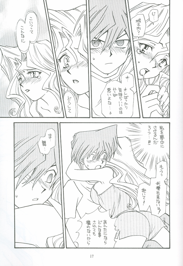 (C59) [宝来菜館、風神軒 (杜川春)] 夜ごとの決闘者 (遊☆戯☆王!)