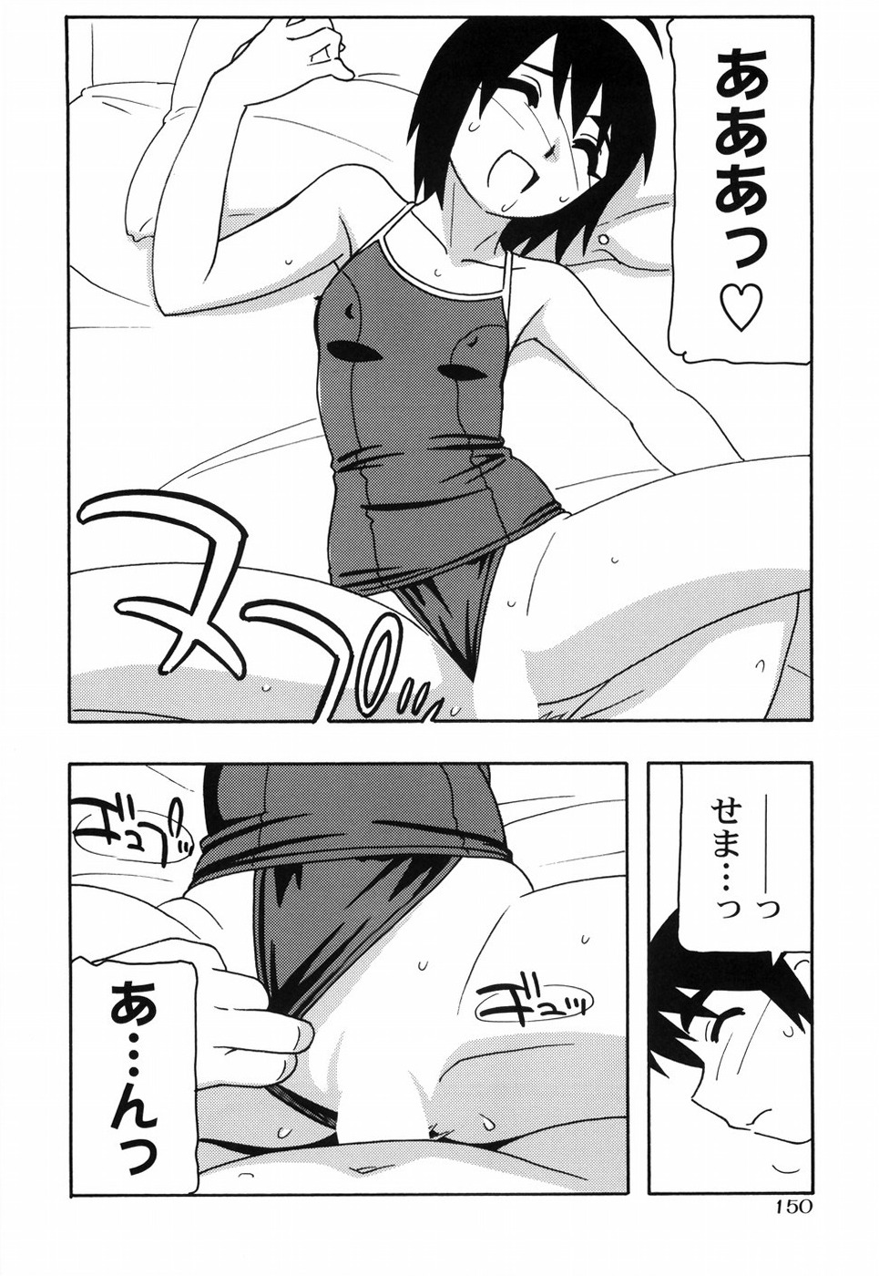 [O.RI] とまりば