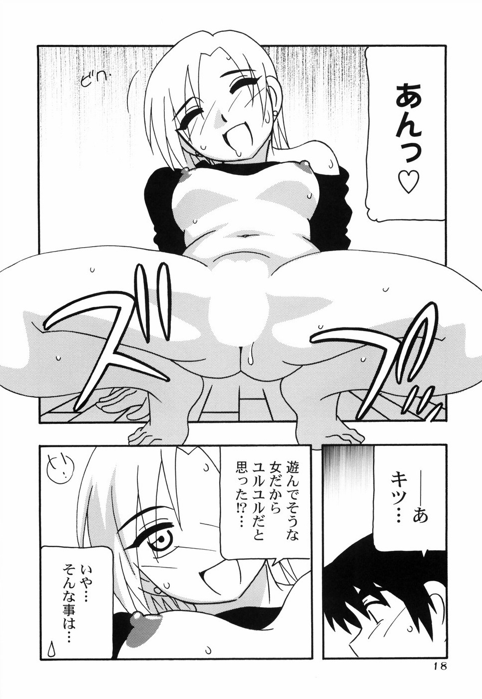 [O.RI] とまりば