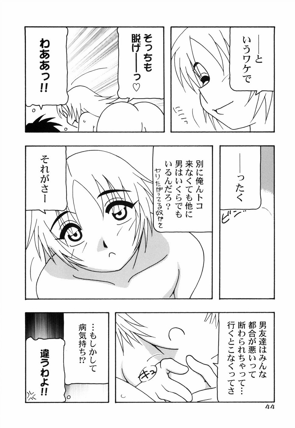 [O.RI] とまりば