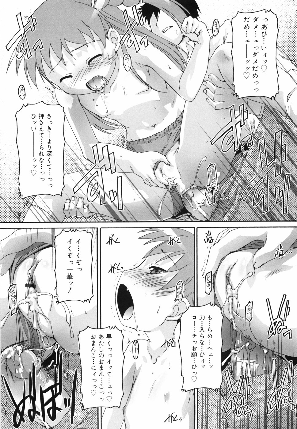 [鷹勢優] ぶるまぁく