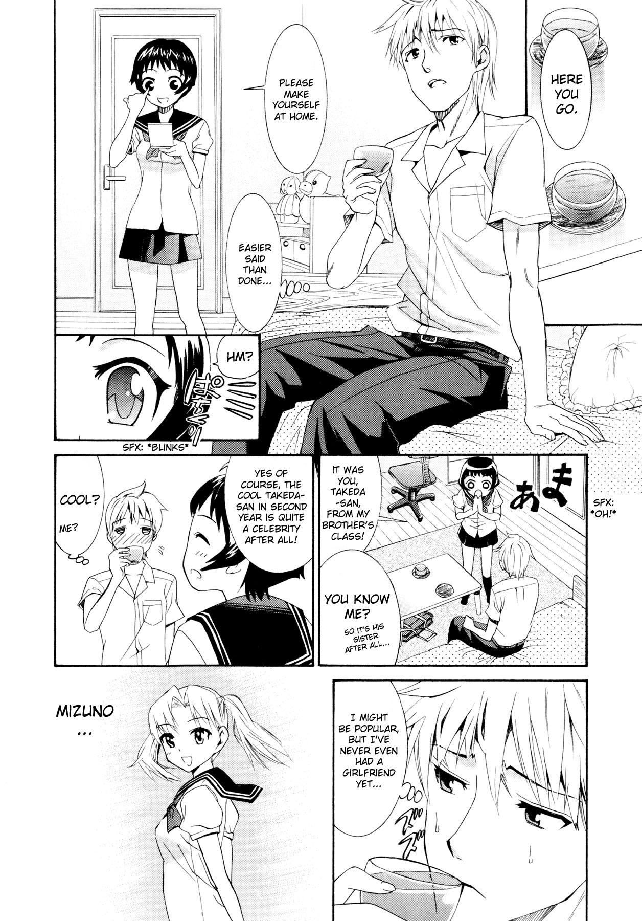 [榎本ハイツ] 柳田君と水野さん [英訳]