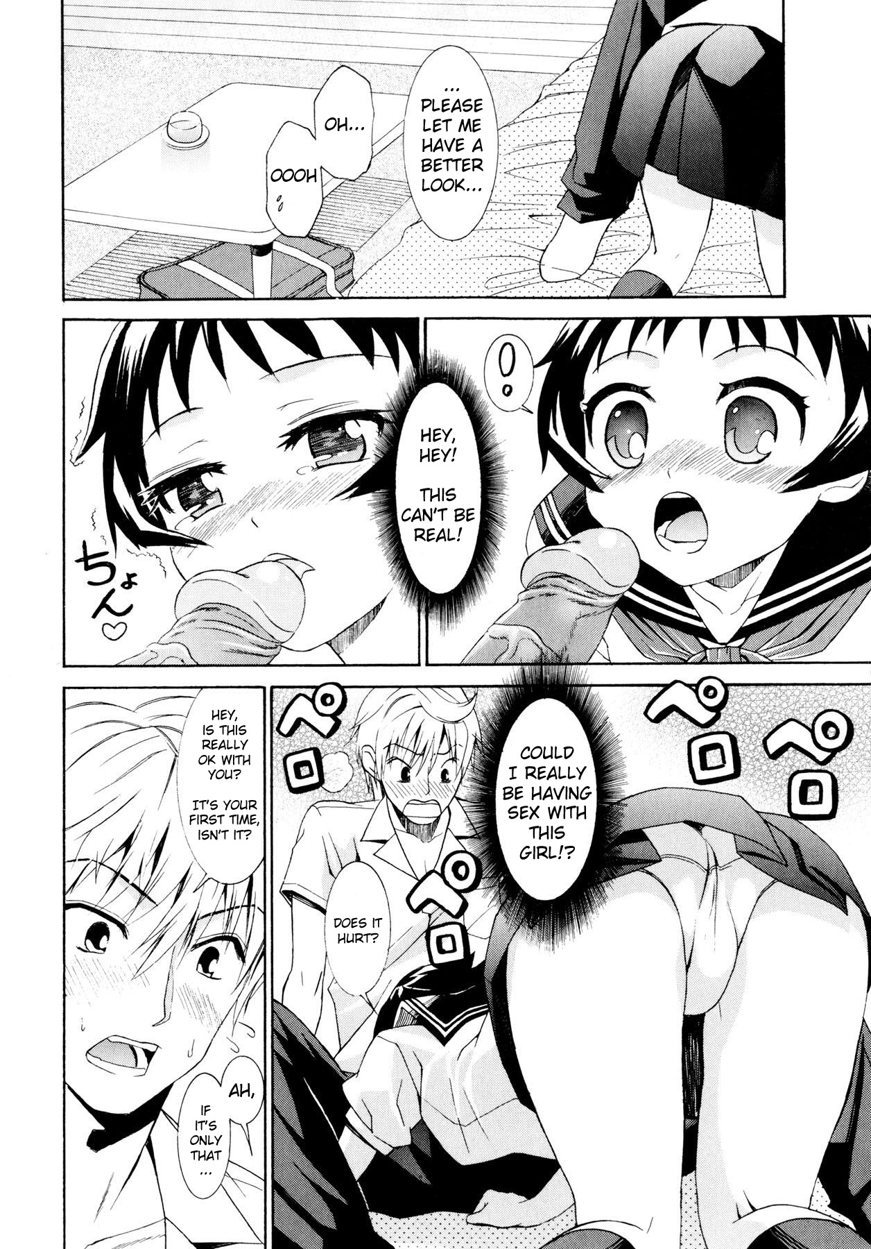 [榎本ハイツ] 柳田君と水野さん [英訳]