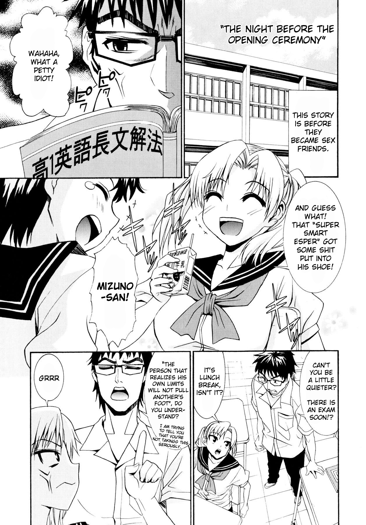 [榎本ハイツ] 柳田君と水野さん [英訳]