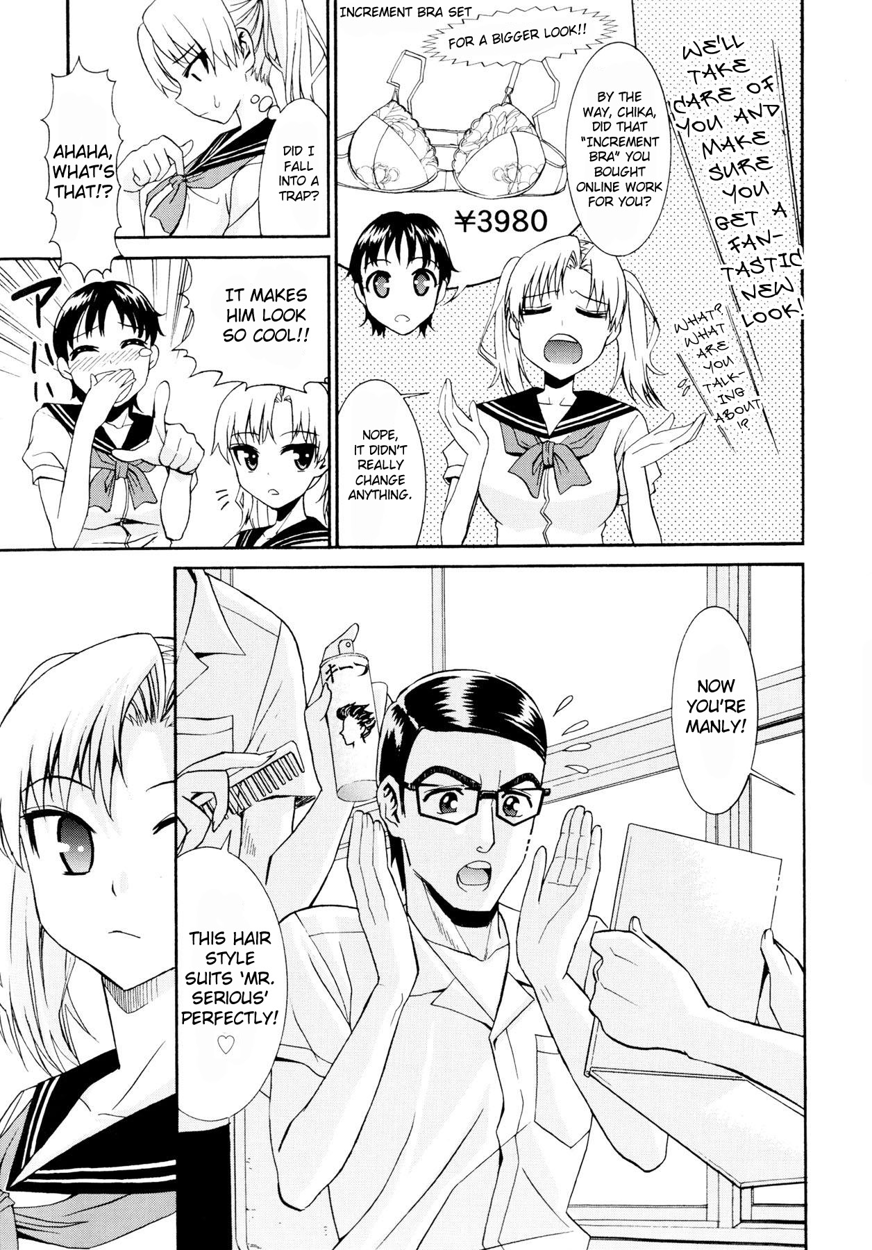 [榎本ハイツ] 柳田君と水野さん [英訳]