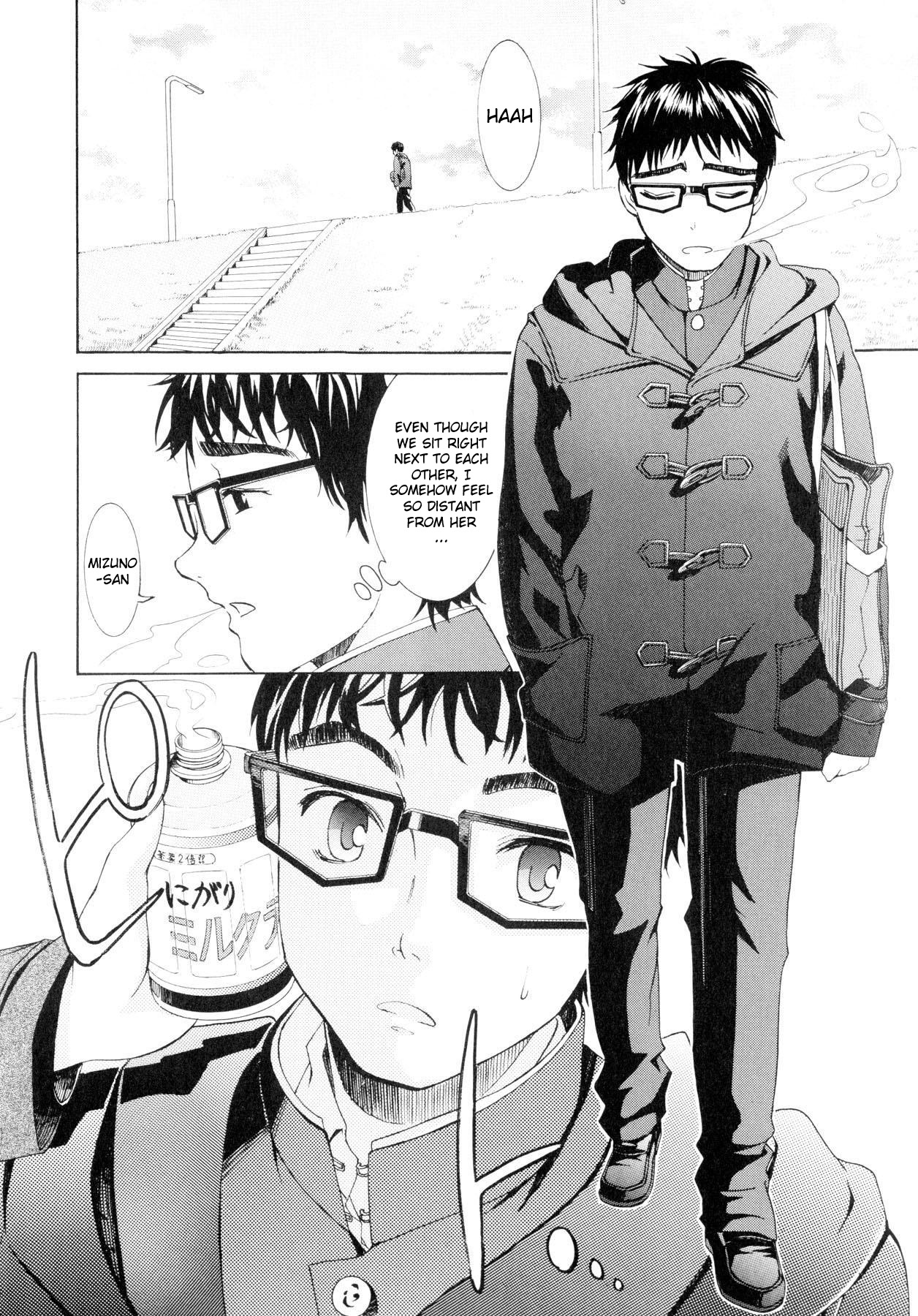 [榎本ハイツ] 柳田君と水野さん [英訳]