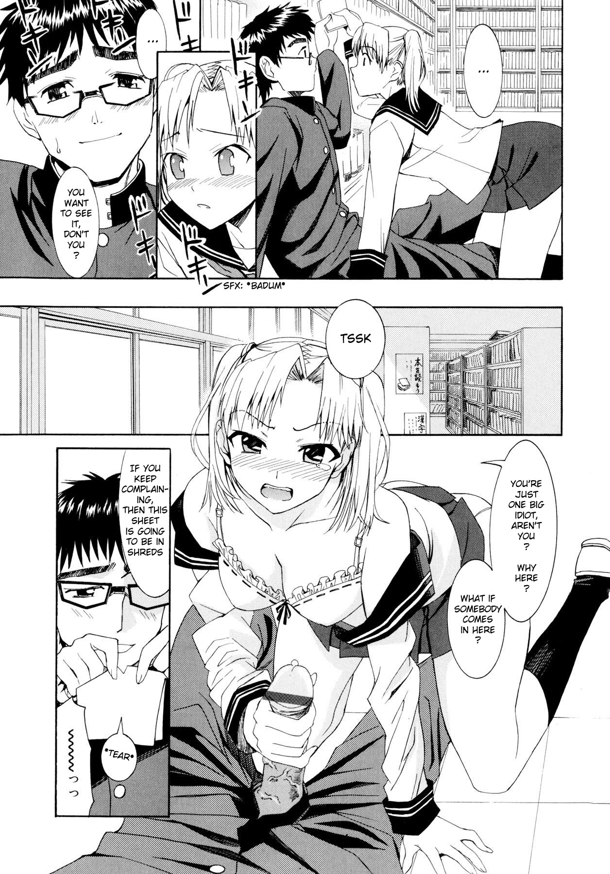 [榎本ハイツ] 柳田君と水野さん [英訳]