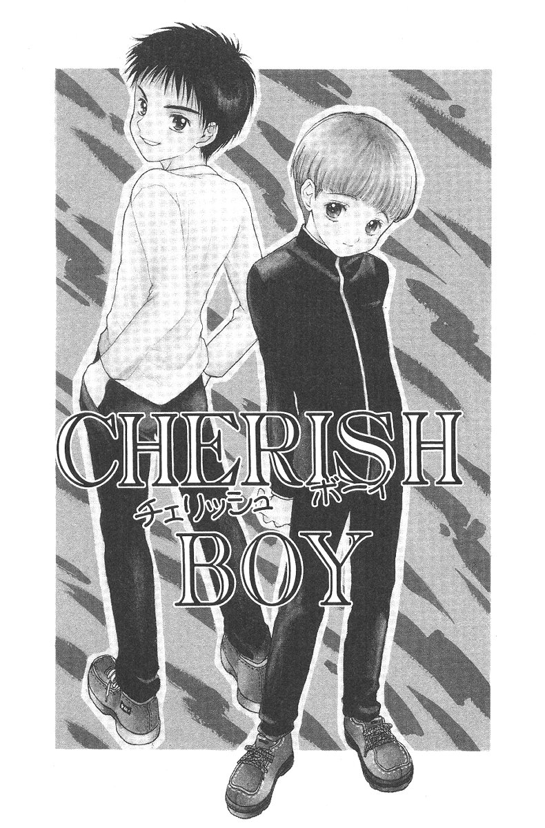 [星崎龍] Cherish Boy