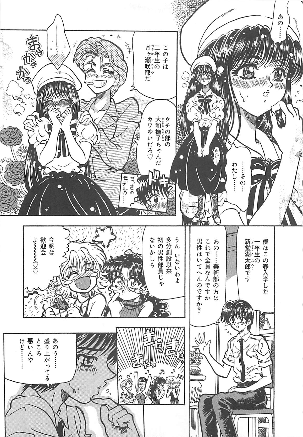 [楠ノ木兵庫] 狙われた新妻