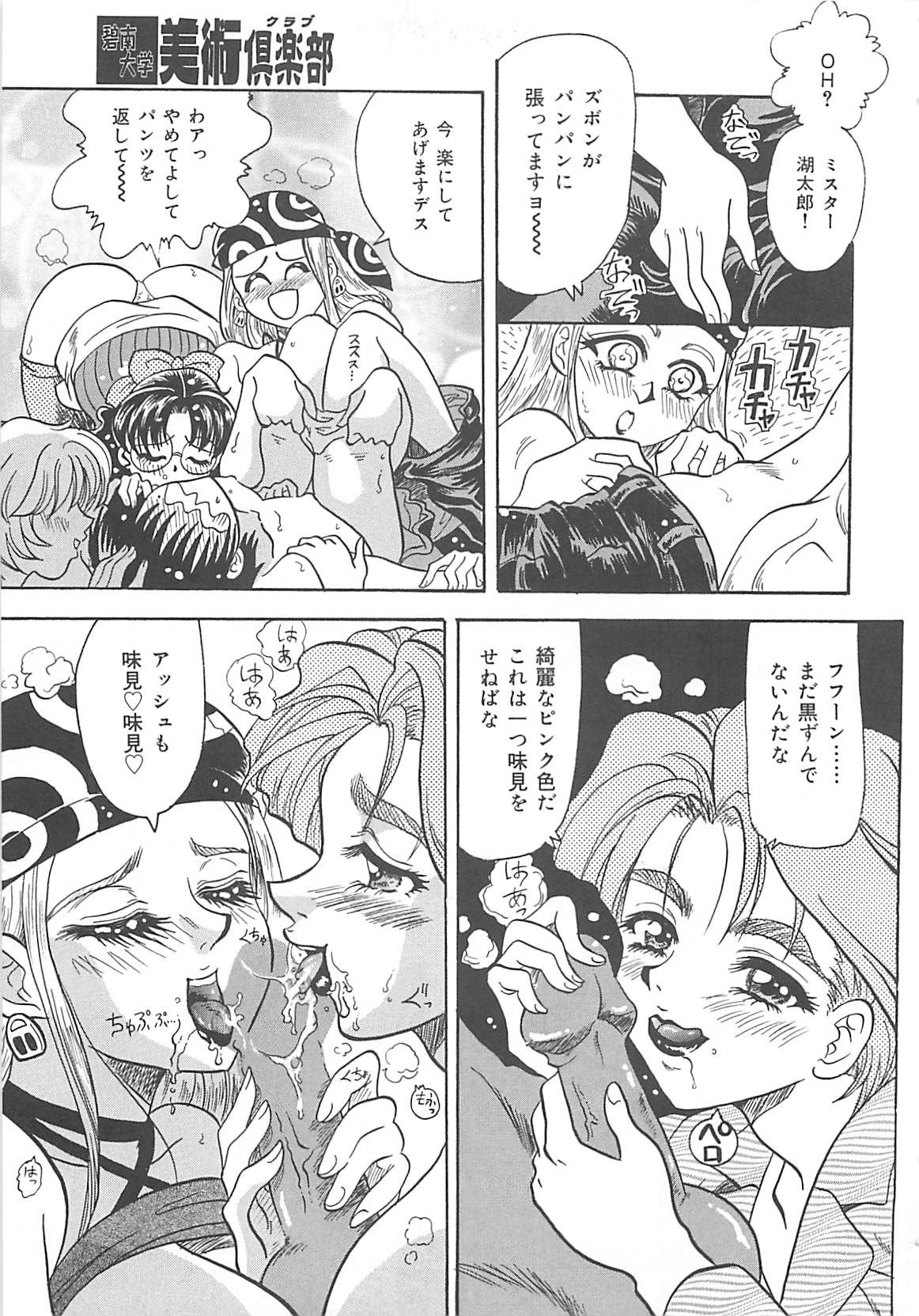 [楠ノ木兵庫] 狙われた新妻