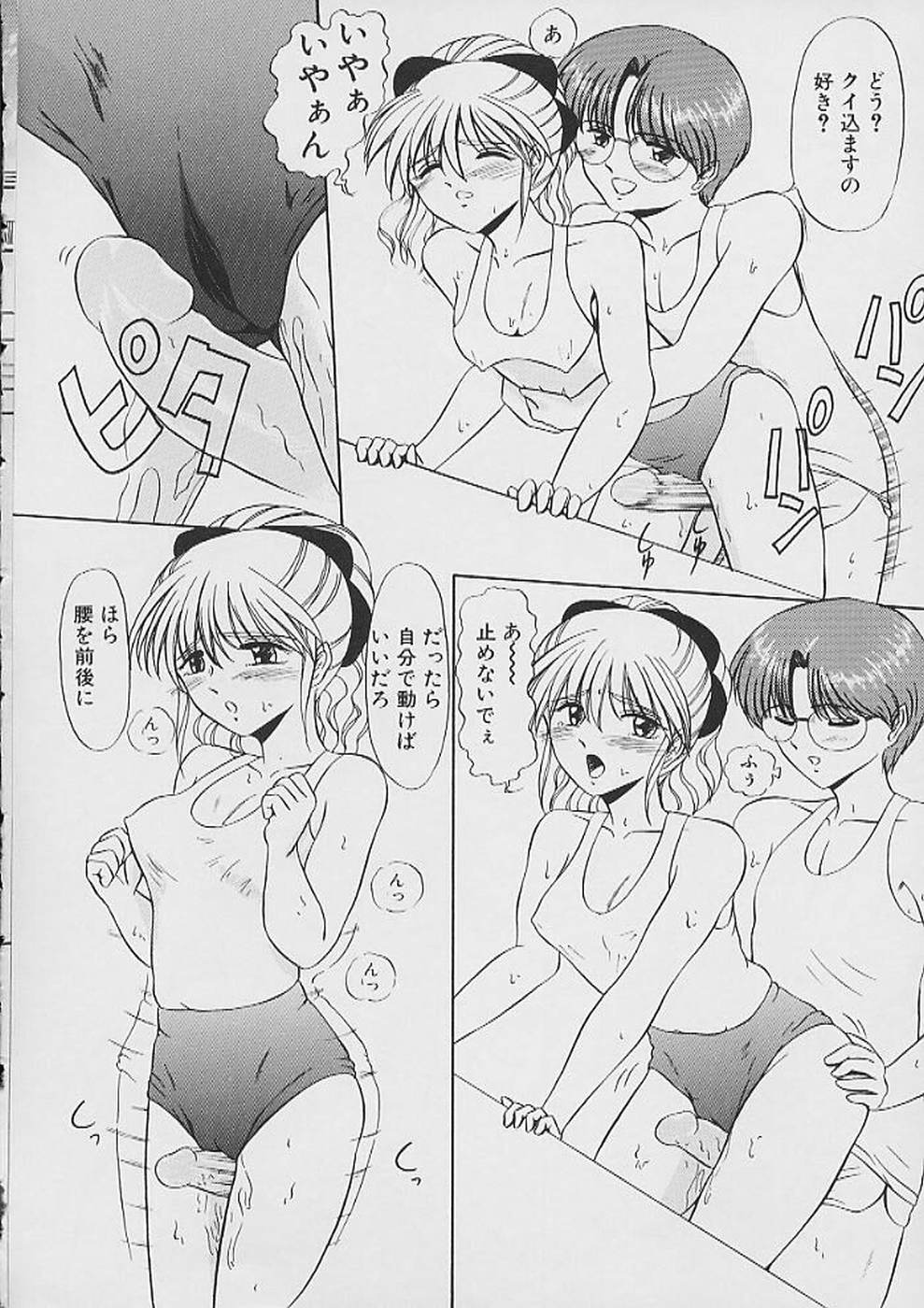 [猫守麻里鈴] 最後までぬがせて