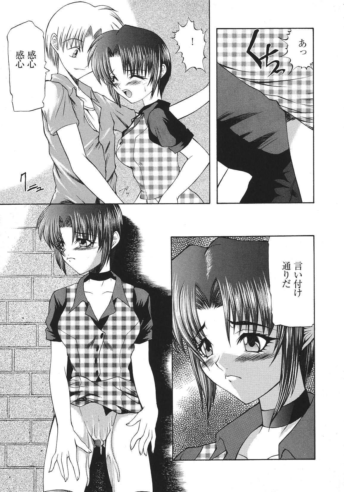 [アンソロジー] LIBIDO ANTHOLOGY COMIC