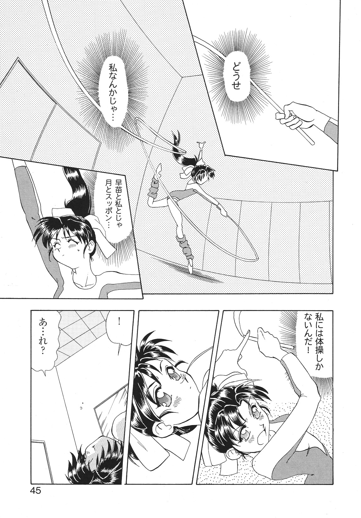 [アンソロジー] LIBIDO ANTHOLOGY COMIC