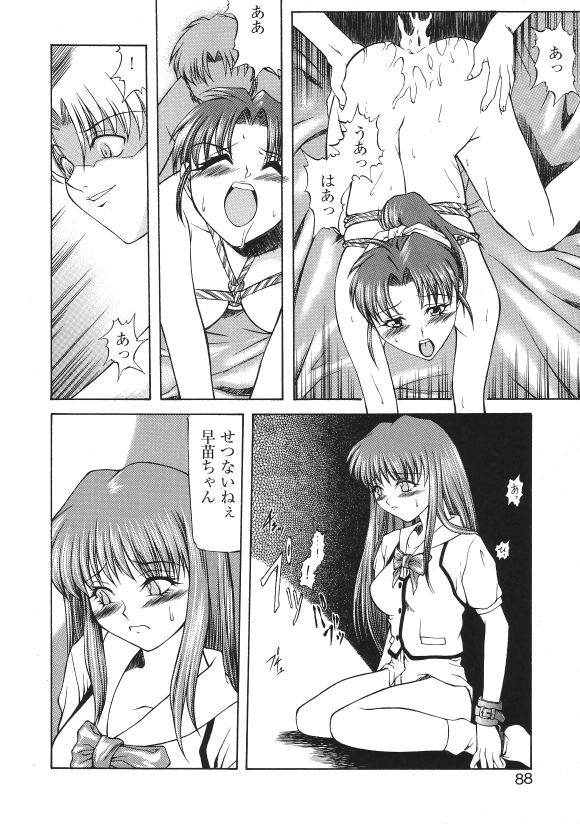 [アンソロジー] LIBIDO ANTHOLOGY COMIC