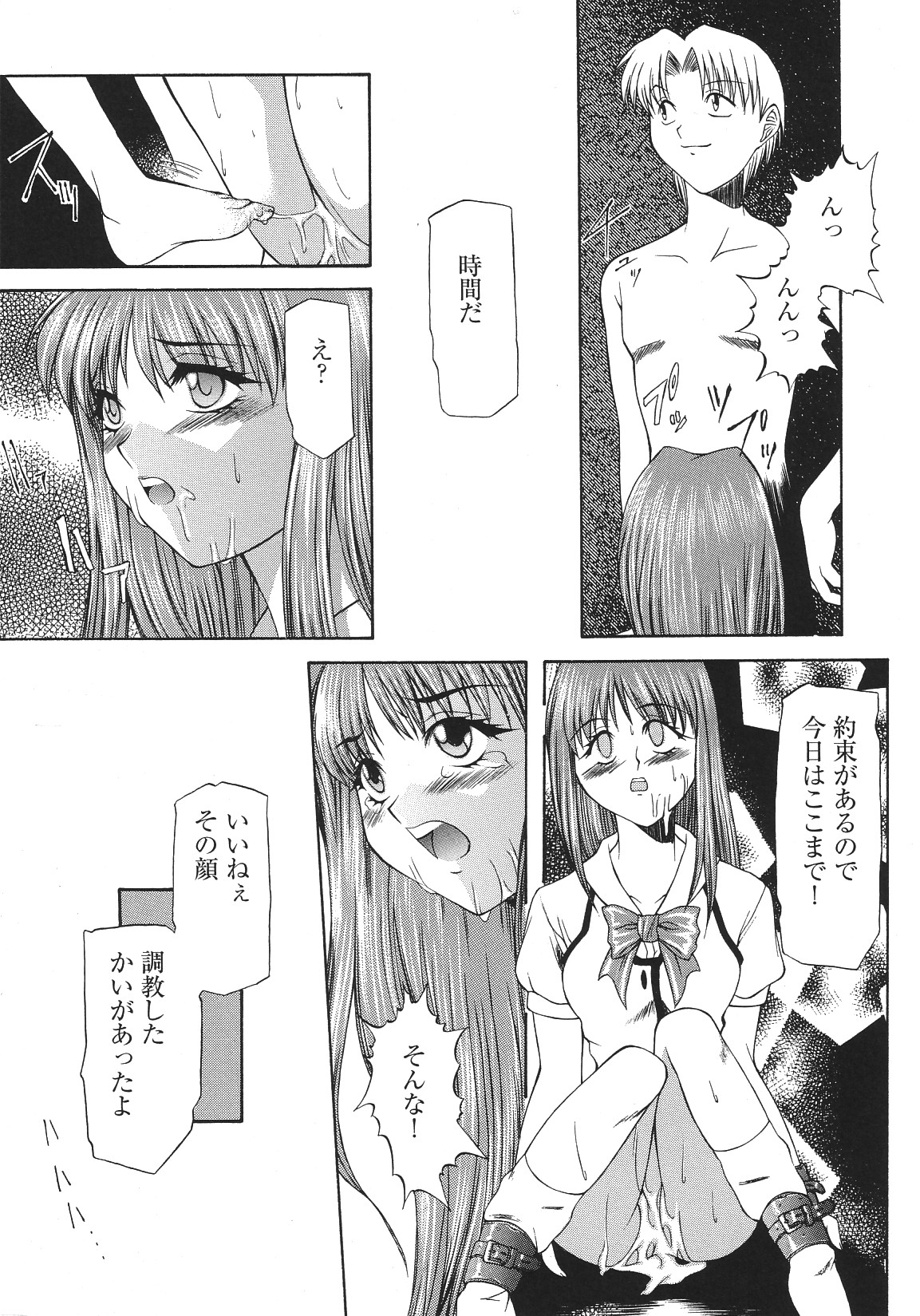 [アンソロジー] LIBIDO ANTHOLOGY COMIC