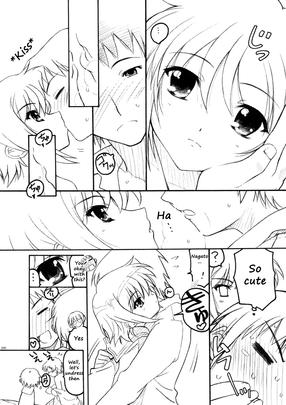 [TIMTIMマシン (花田蘭丸, カズマ・G-VERSION)] TIMTIMマシン 17号 (涼宮ハルヒの憂鬱) [英訳]