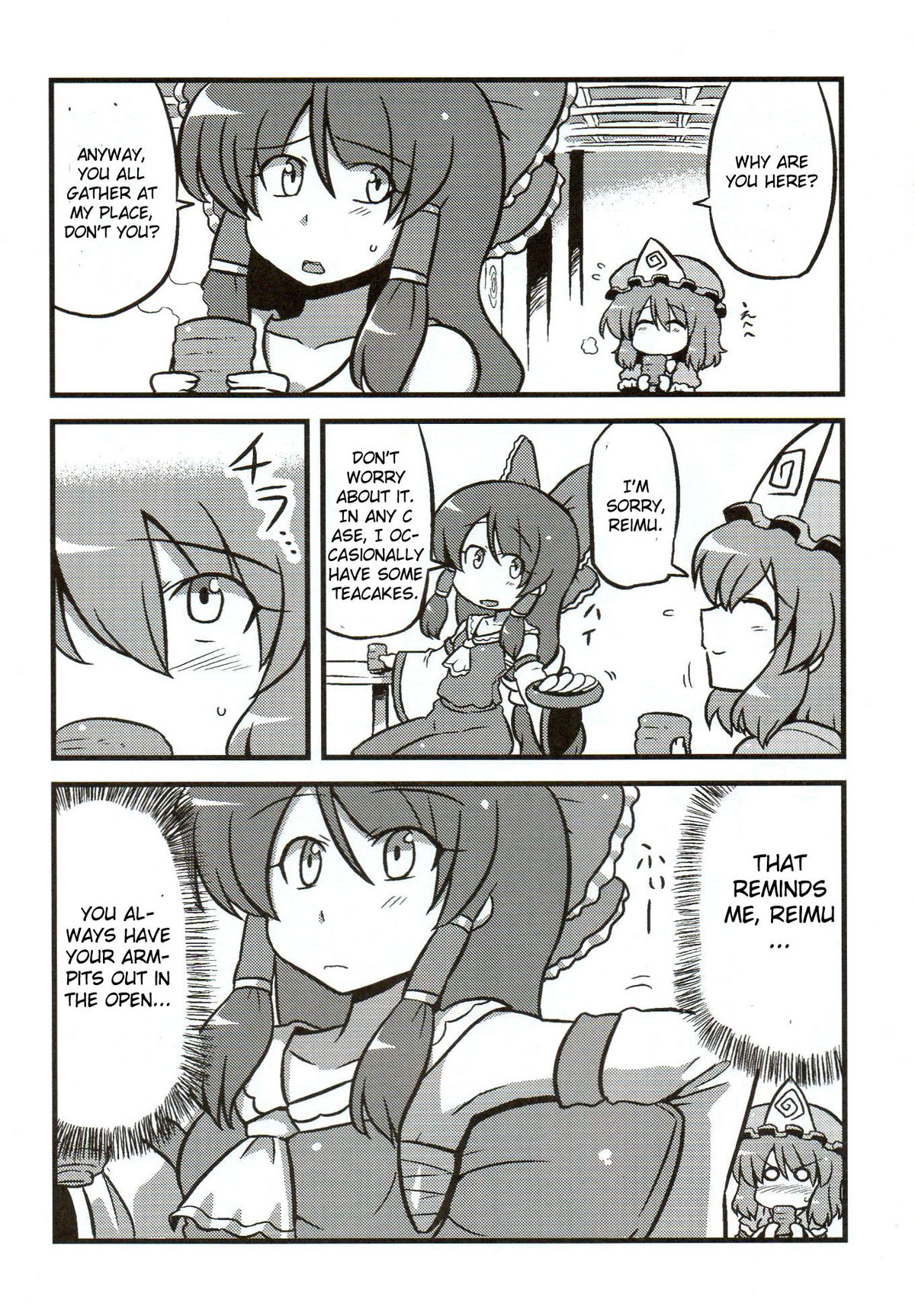 (C76) [サークルぬるま屋 (月わに)] ゆゆ様夢妄想 (東方Project) [英訳]