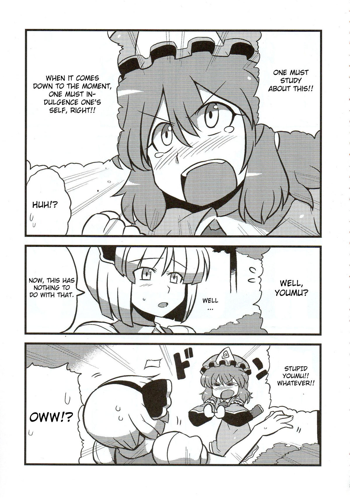 (C76) [サークルぬるま屋 (月わに)] ゆゆ様夢妄想 (東方Project) [英訳]