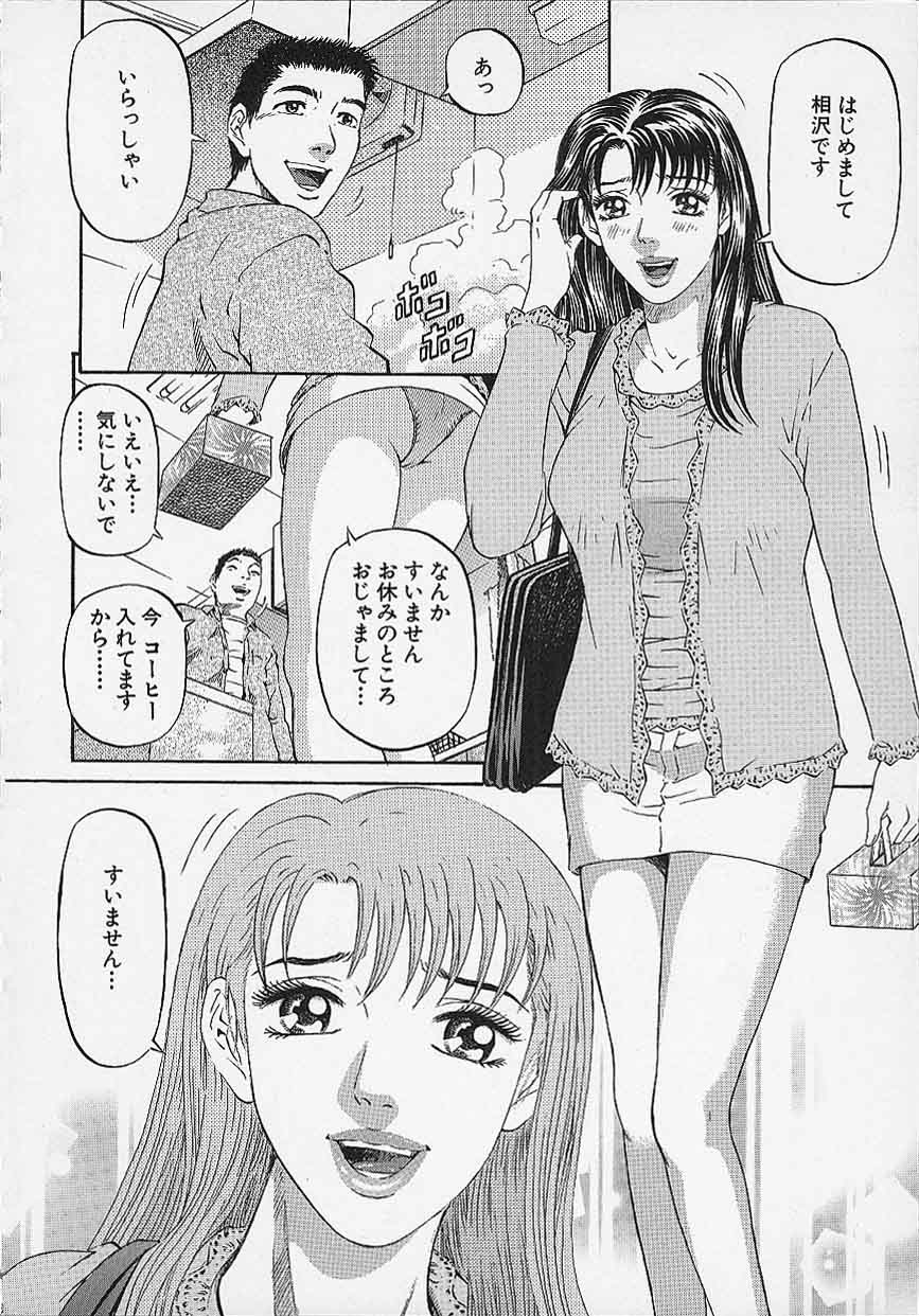 [北里ナヲキ] アフタヌーンフェイス