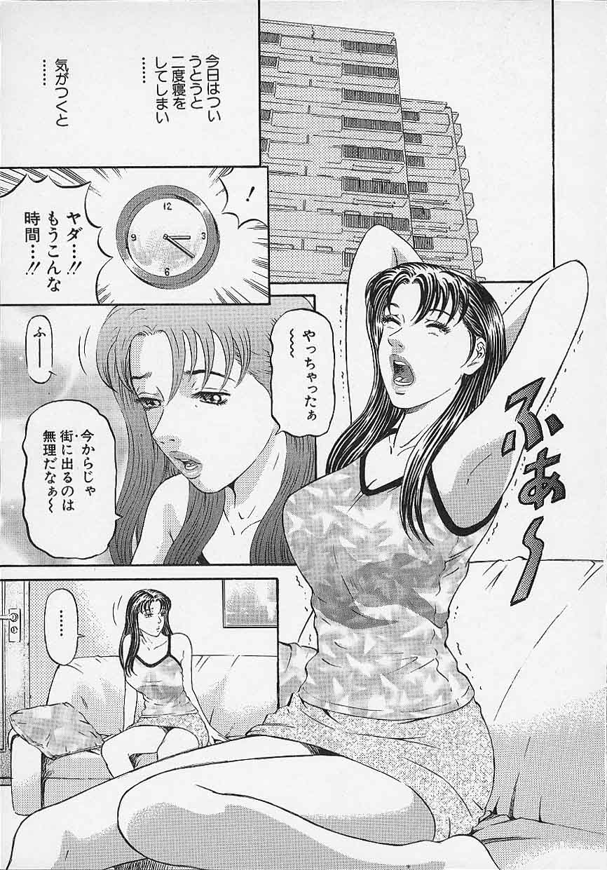 [北里ナヲキ] アフタヌーンフェイス