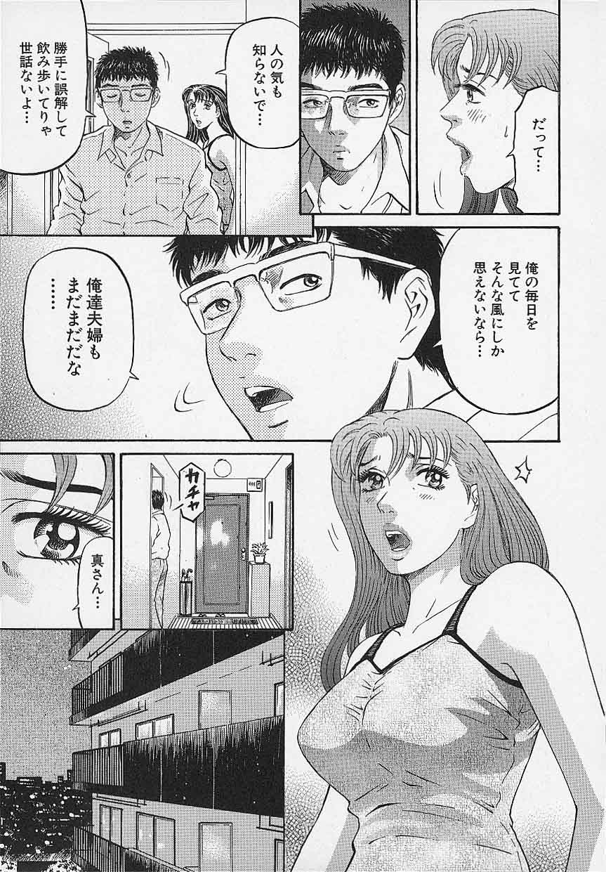 [北里ナヲキ] アフタヌーンフェイス