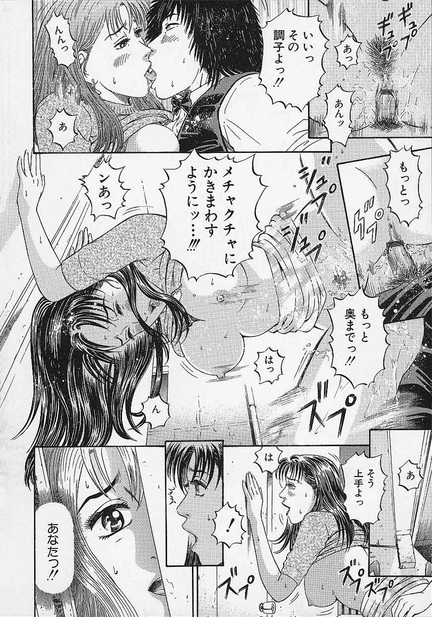 [北里ナヲキ] アフタヌーンフェイス