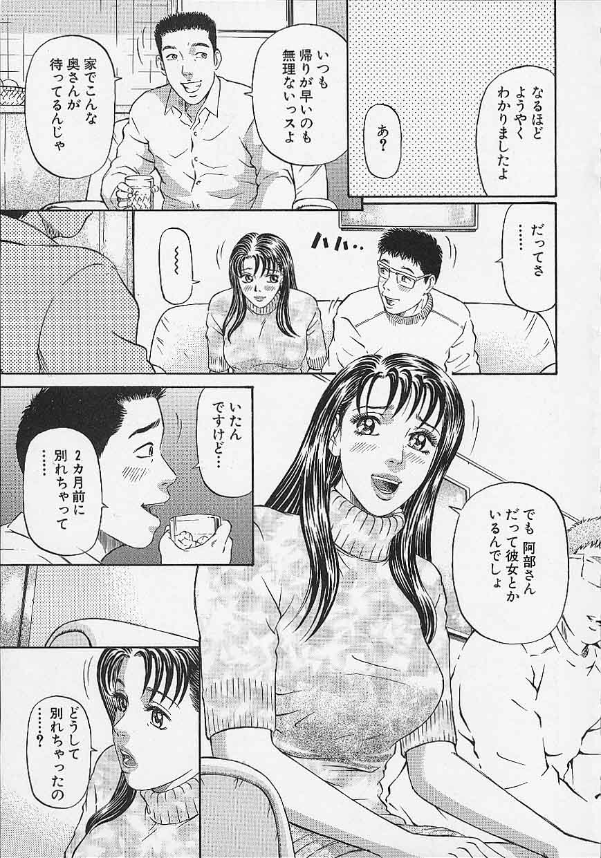 [北里ナヲキ] アフタヌーンフェイス