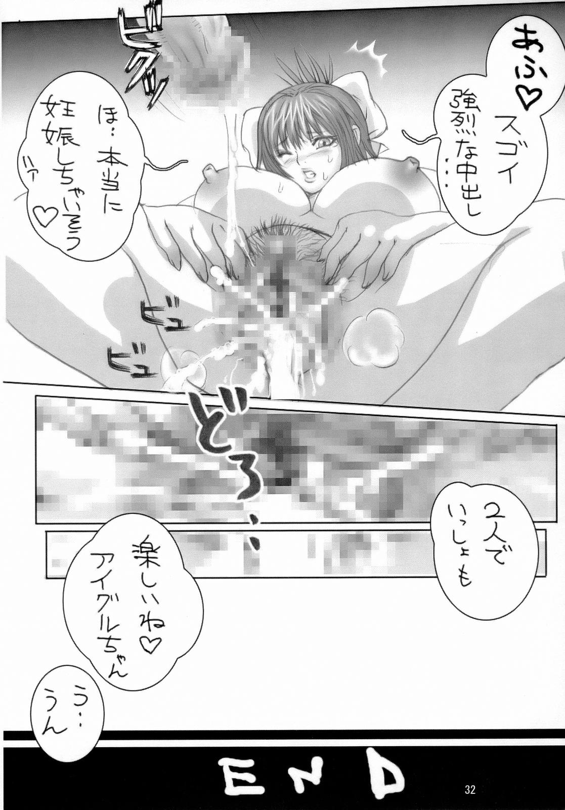 (C69) [解体屋 (色々)] R.R.ZERO 2 (ランブルローズ)