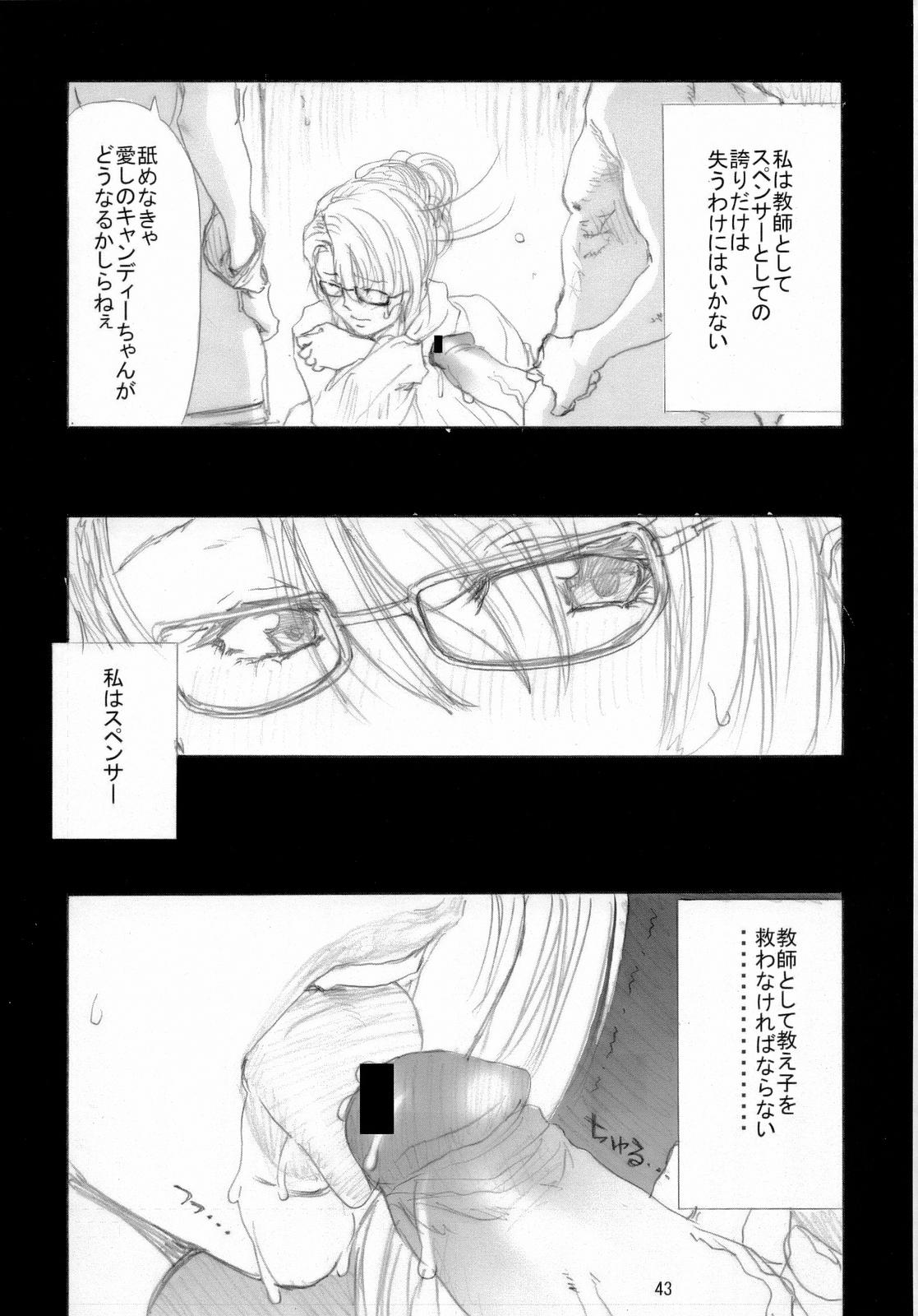 (C69) [解体屋 (色々)] R.R.ZERO 2 (ランブルローズ)
