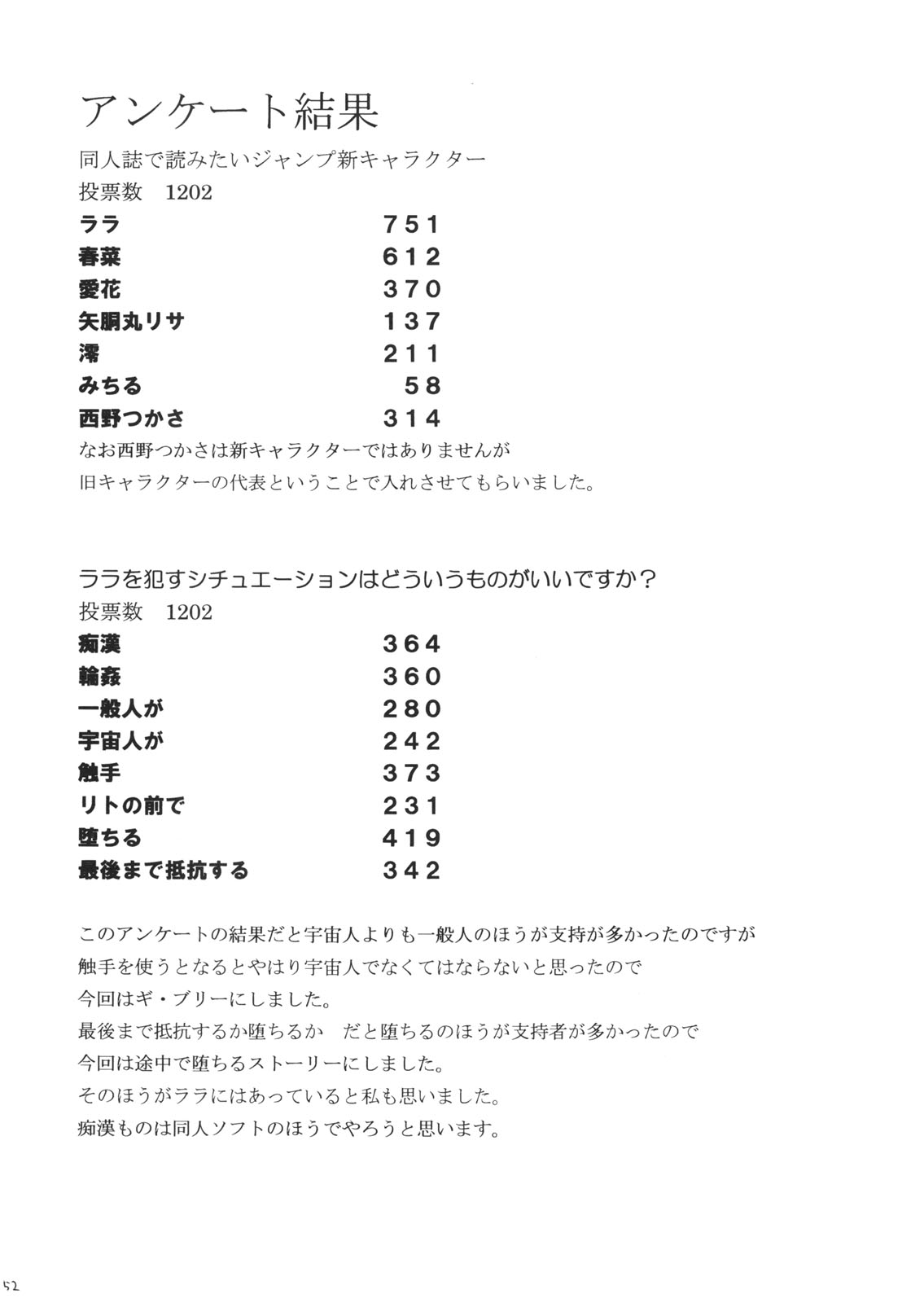 【クリムゾンコミックス】SELFISH（とらぶる-とらぶる-とらぶる-とらぶる-とらぶる-とらぶる-とらぶる-とらぶる-とらぶる-とらぶる-とらぶる-！