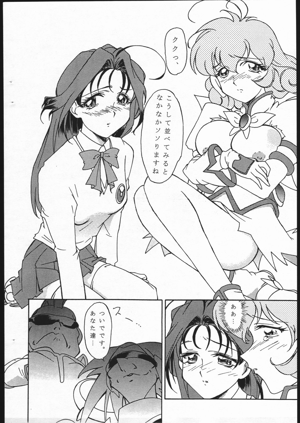 [唐獅子] 真夏のプレ教育改化週間