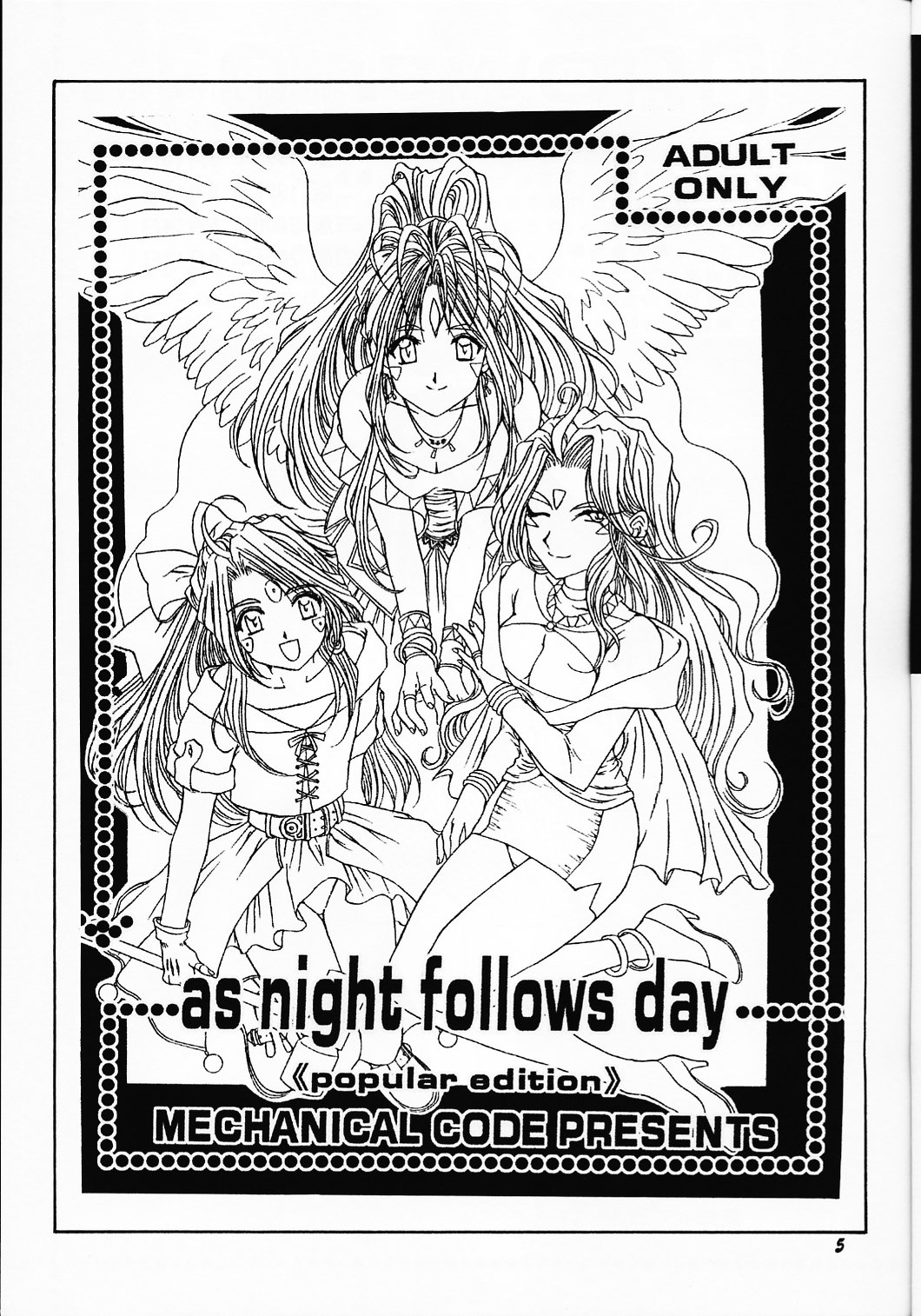 [メカニカルコード (高橋こばと)] as night follows day collected version 01 (ああっ女神さまっ)