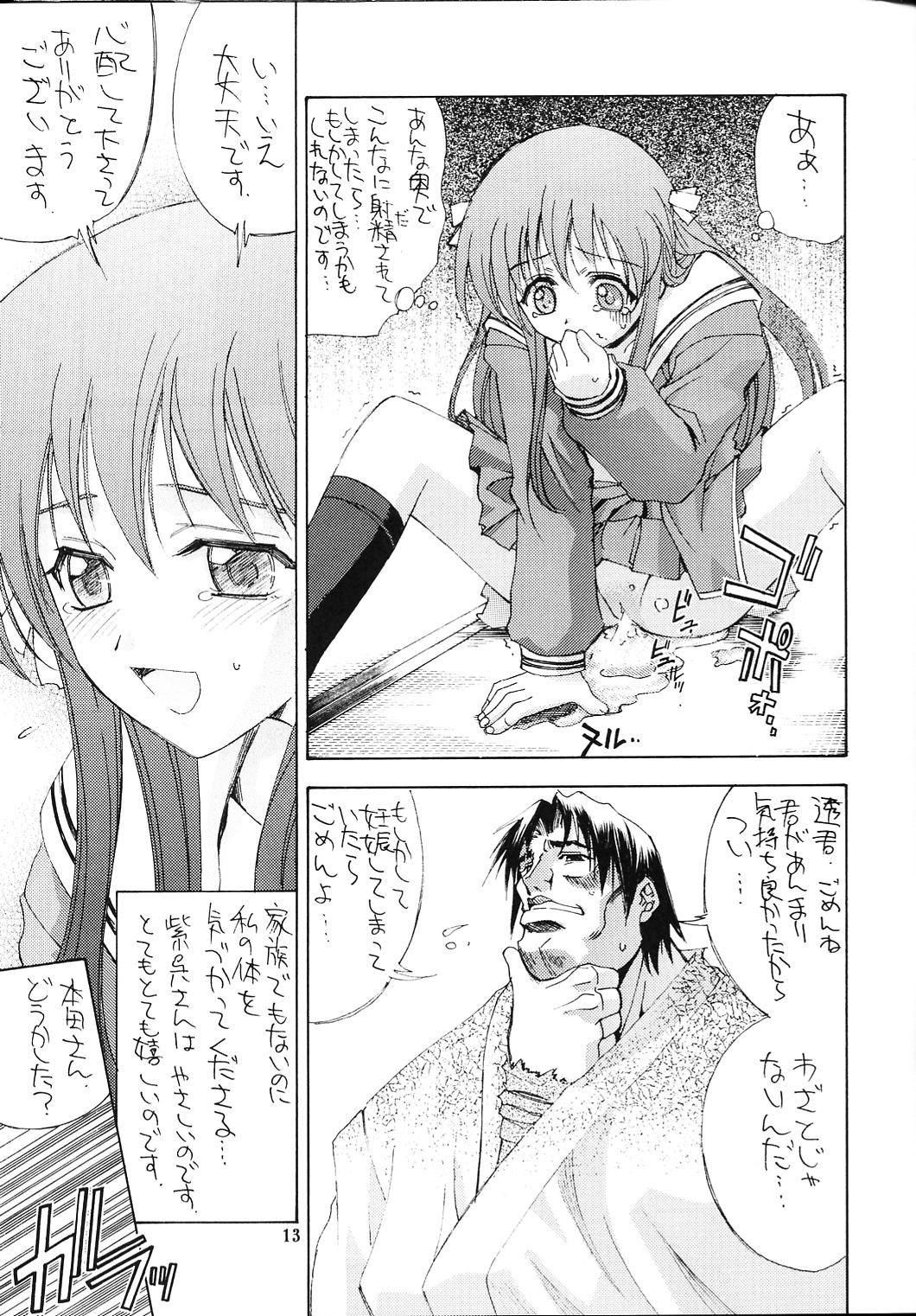 [介錯 (セブン レオ)] 南無阿弥陀仏は愛の詩 (ああっ女神さまっ)