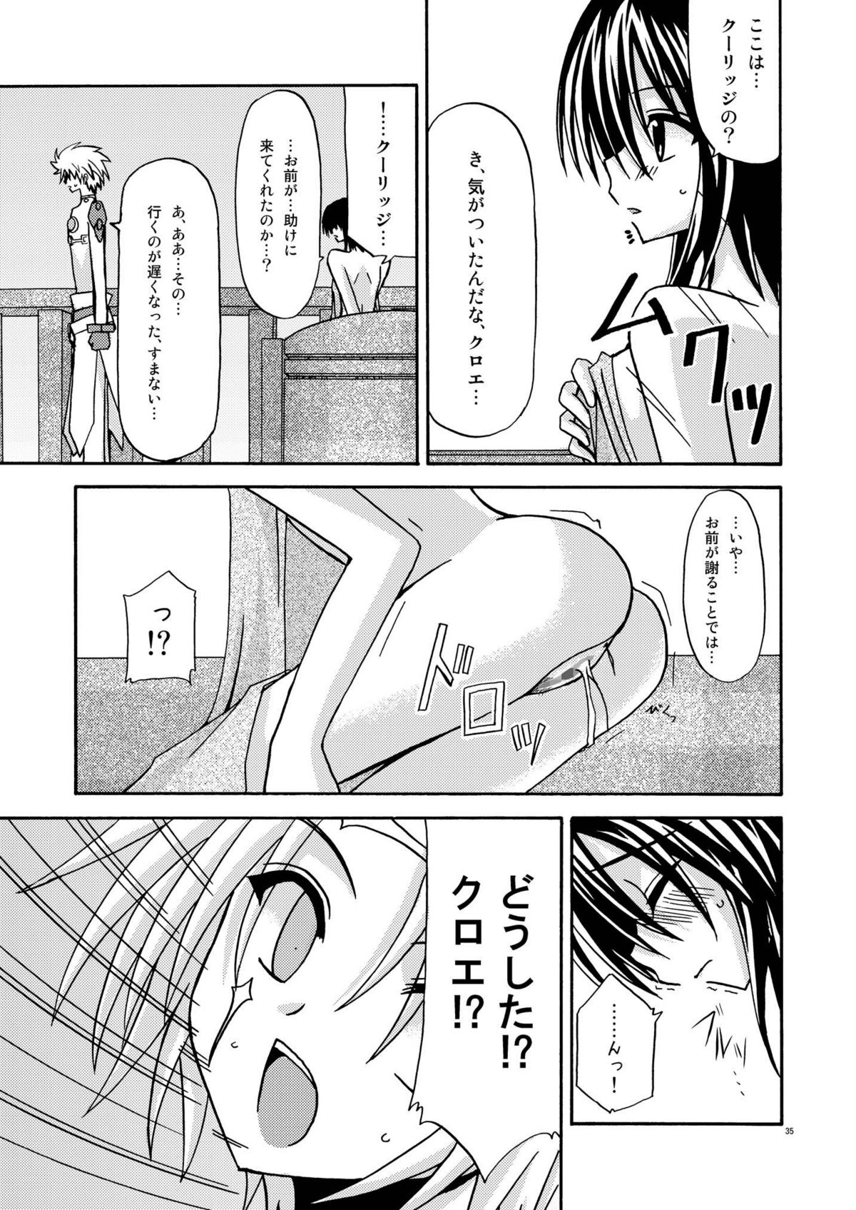 [valssu] ているずおぶふぁるす vol.1