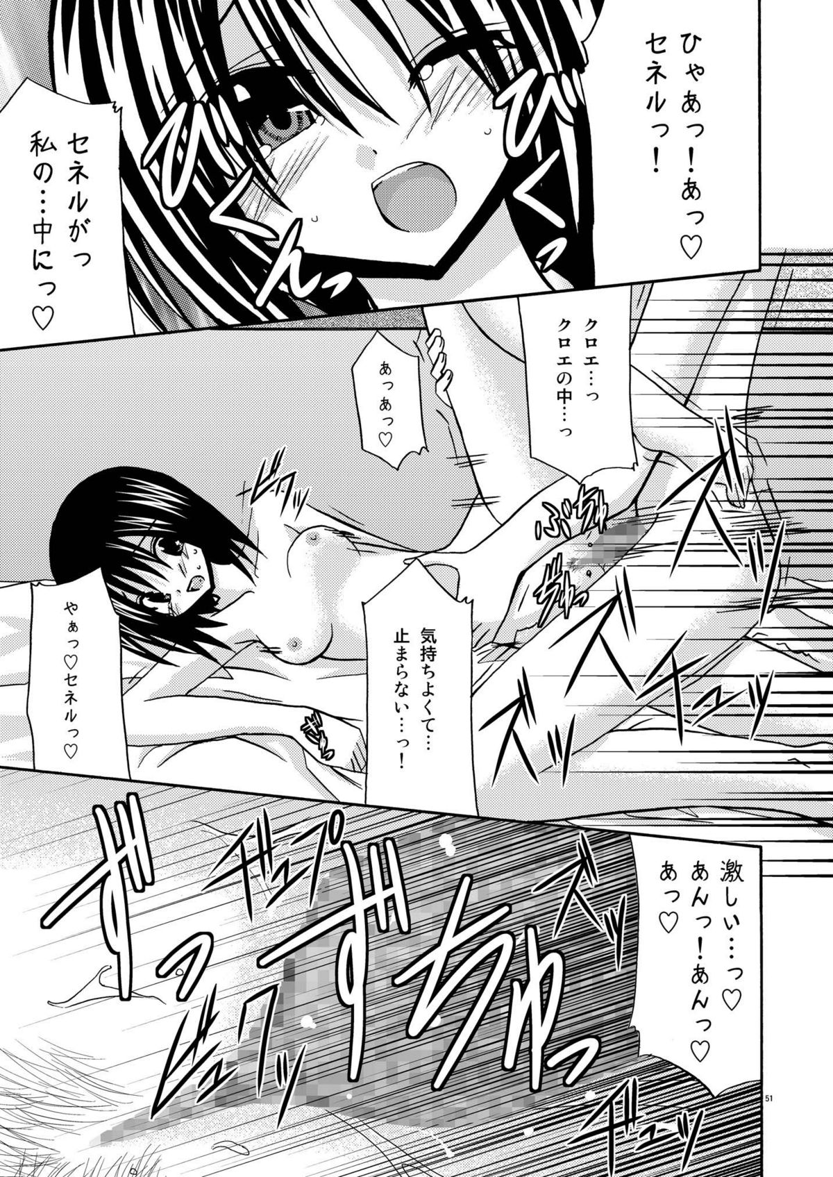 [valssu] ているずおぶふぁるす vol.1