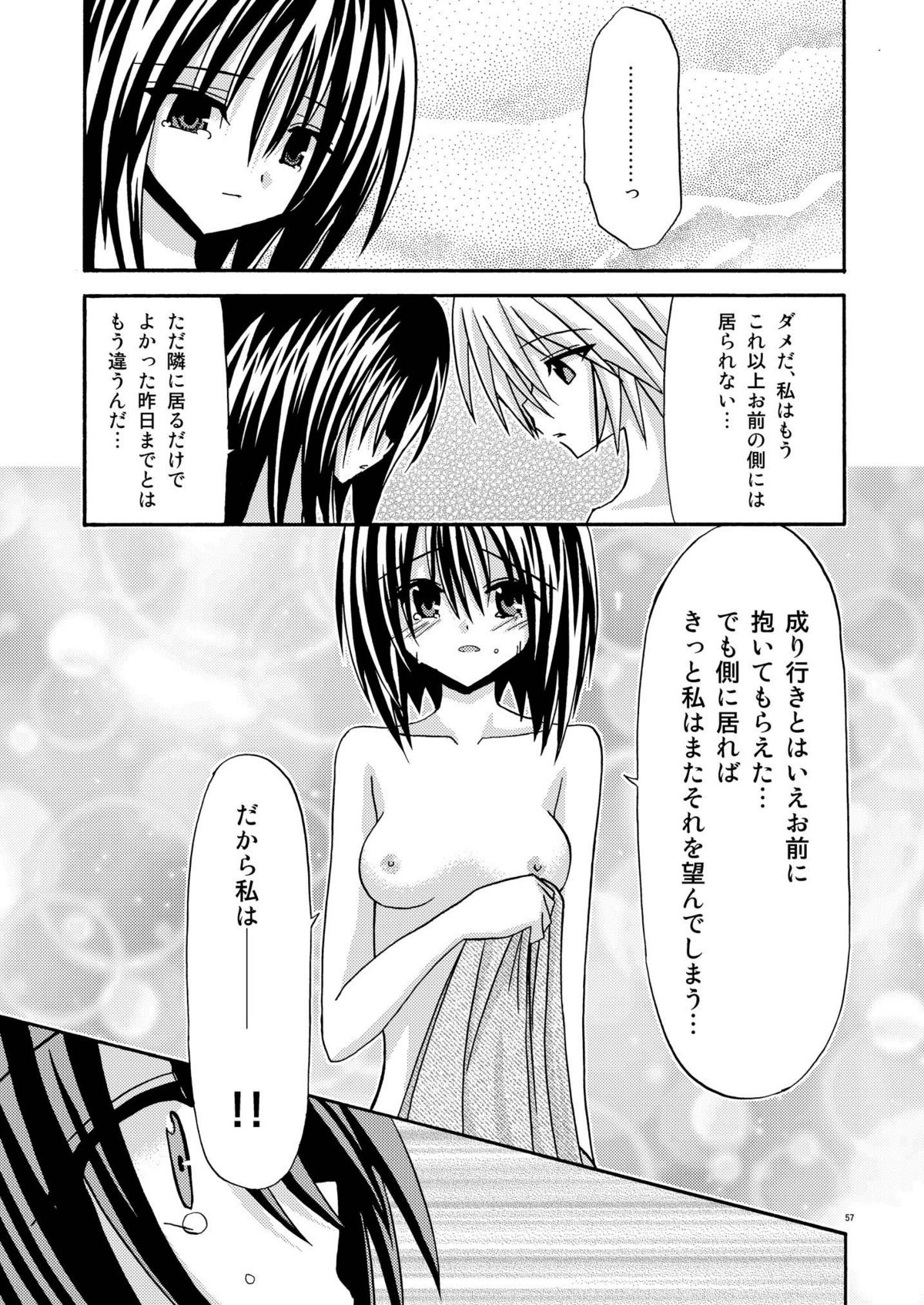 [valssu] ているずおぶふぁるす vol.1