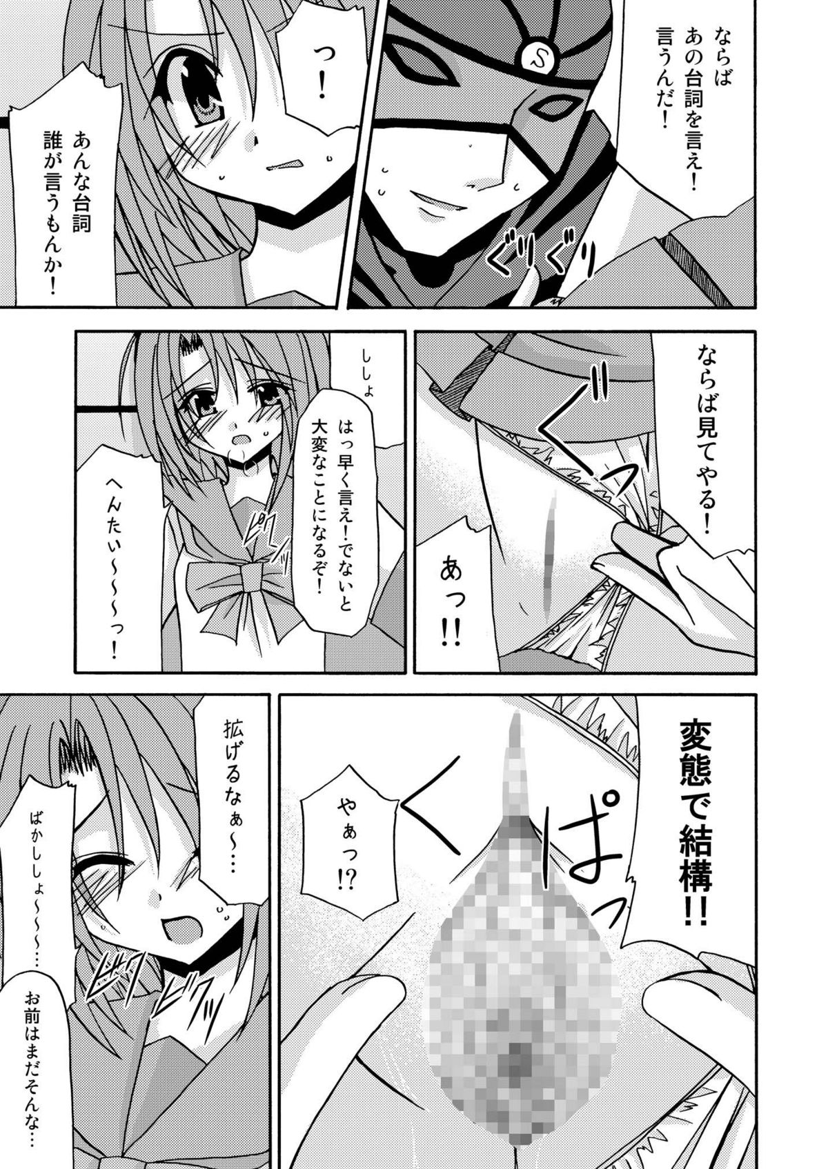 [valssu] ているずおぶふぁるす vol.1